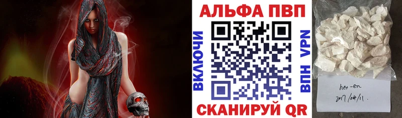 Alfa_PVP СК КРИС Завитинск