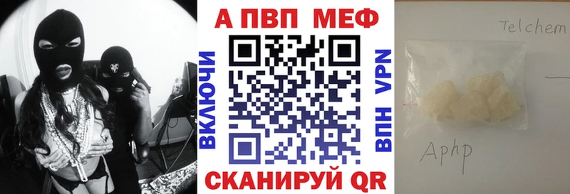 APVP СК  Завитинск 