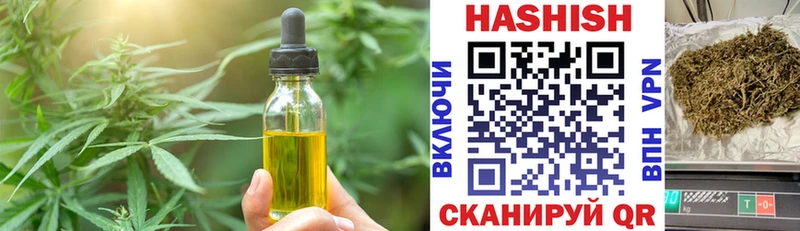 darknet Telegram Завитинск Еда ТГК марихуана цена наркотик