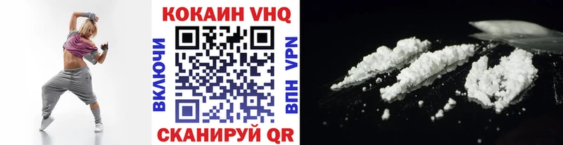 blacksprut маркетплейс  Завитинск  Cocaine Колумбийский  купить  сайты 