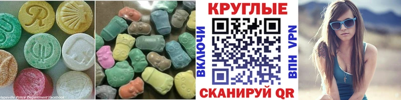кракен онион наркотики Завитинск ЭКСТАЗИ 99%