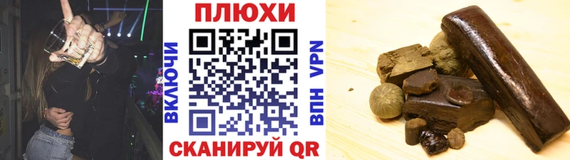ГАШИШ Cannabis  Завитинск 