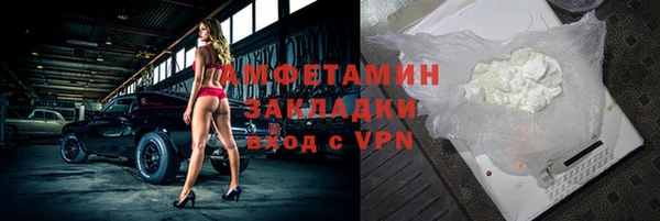 герыч Заводоуковск