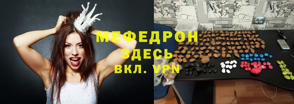 винт Зеленодольск