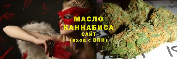 винт Зеленодольск