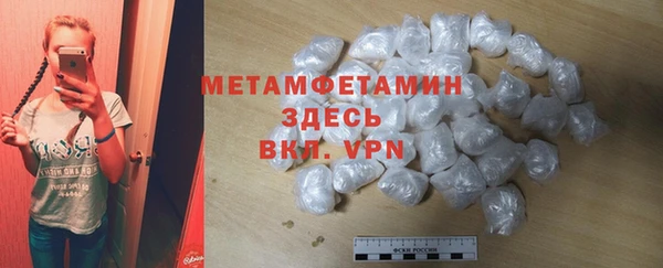 бошки Зерноград