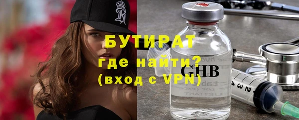 трава Зеленокумск