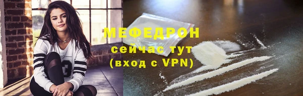 крисы Заволжье