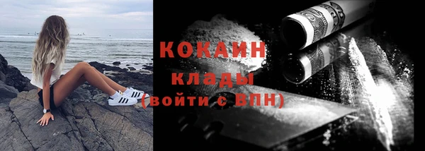 крисы Заволжск