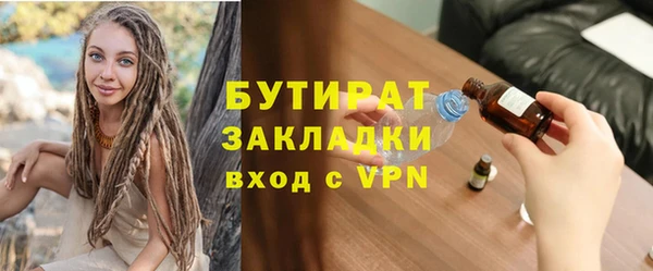 винт Зеленодольск