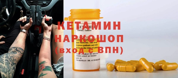 бошки Зерноград