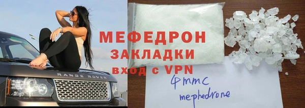 герыч Заводоуковск