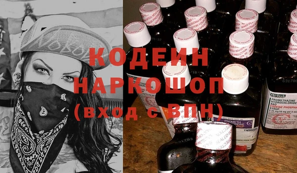 крисы Заволжск