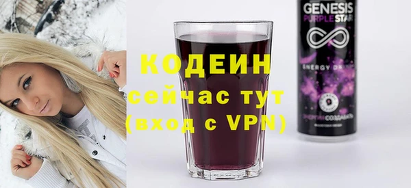 бошки Зерноград