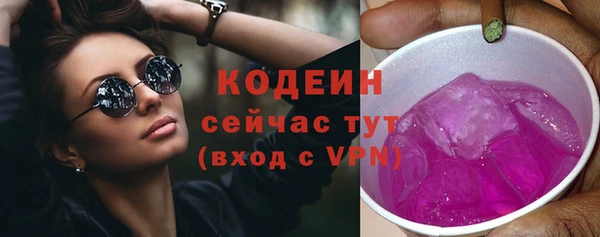 бошки Зерноград