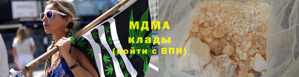винт Зеленодольск