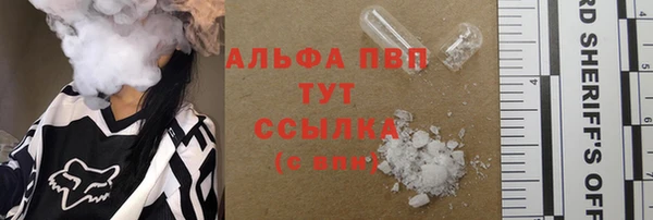 трава Зеленокумск