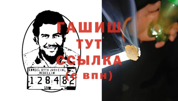 крисы Заволжск