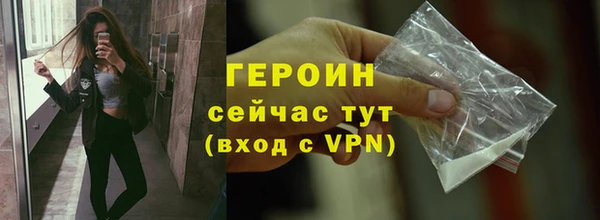 бошки Зерноград