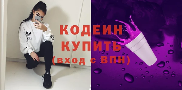 трава Зеленокумск