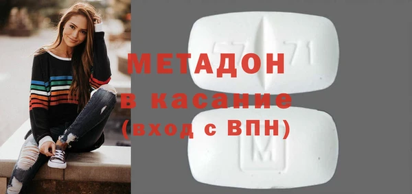 бошки Зерноград
