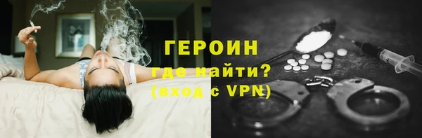 метамфетамин Щигры