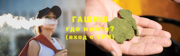 бошки Зерноград