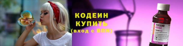 альфа пвп VHQ Каменск-Шахтинский