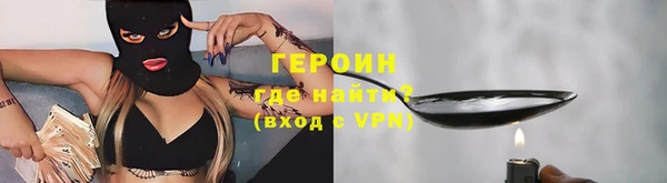 винт Зеленодольск