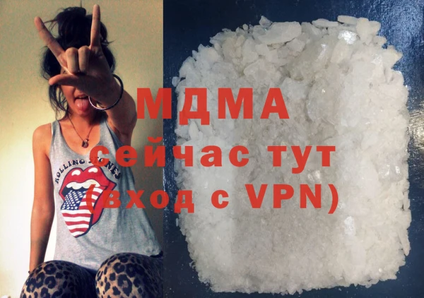винт Зеленодольск