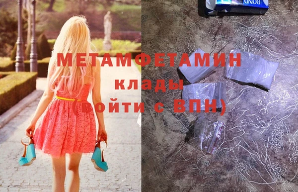 бошки Зерноград
