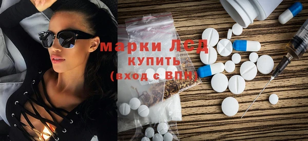 крисы Заволжье