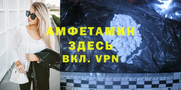 трава Зеленокумск