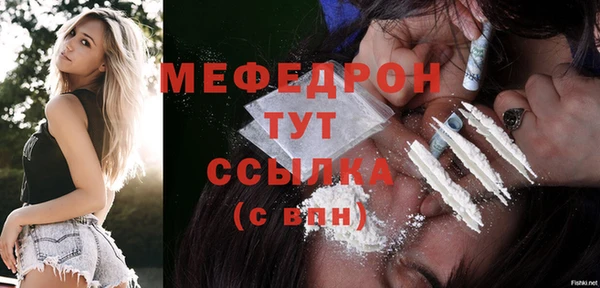 трава Зеленокумск