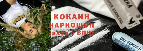 бошки Зерноград