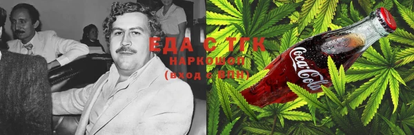 бошки Зерноград