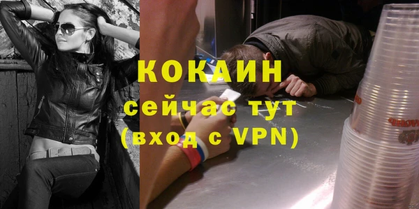 бошки Зерноград