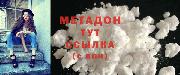 гашишное масло Щучье