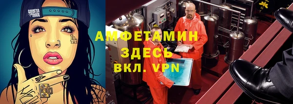 крисы Заволжье