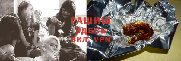 трава Зеленокумск