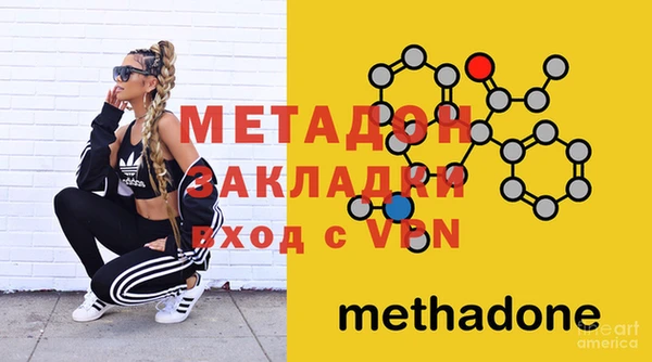 трава Зеленокумск