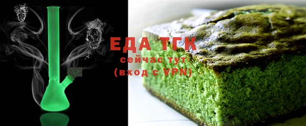 винт Зеленодольск
