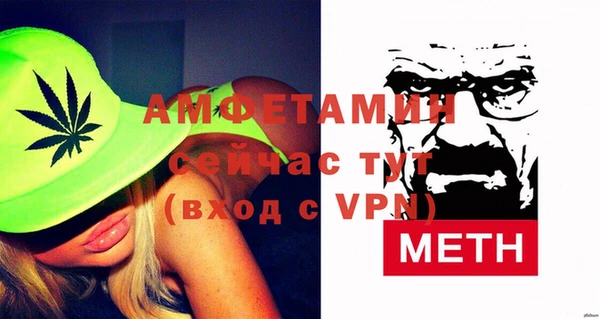 трава Зеленокумск