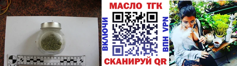 omg зеркало  Завитинск  Дистиллят ТГК гашишное масло 